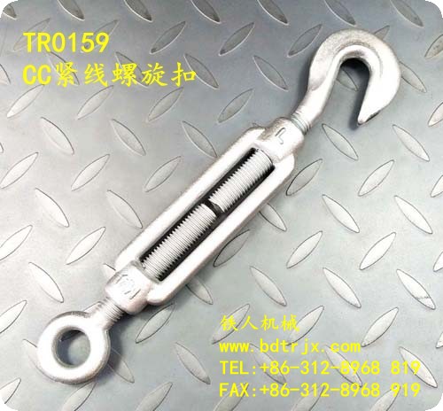 TR0159 CC Turnbuckles