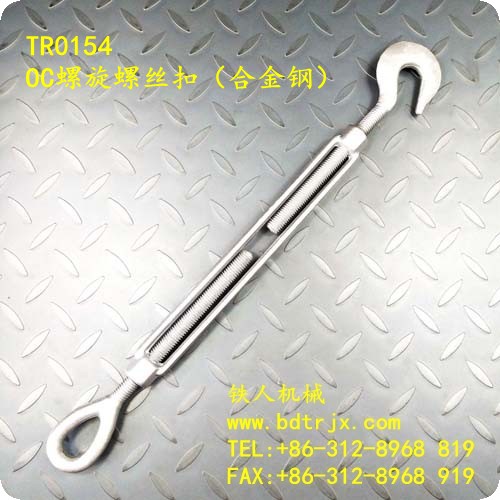 TR0154 OC Turnbuckles