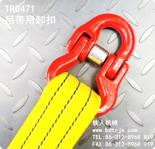 TR0471 For Web Sling